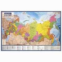 Карта России политико-административная BRAUBERG, 101х70 см, 1:8,5М, интерактивная, европодвес