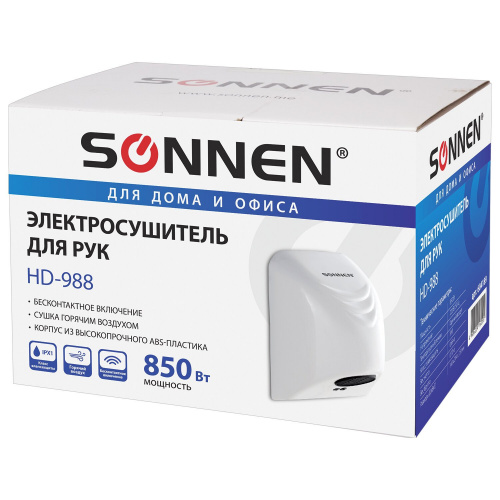 Сушилка для рук SONNEN HD-988, 850 Вт, пластиковый корпус, белая фото 10
