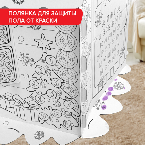 Картонный игровой развивающий Домик-раскраска "Новогодний", высота 130 см, BRAUBERG kids фото 6