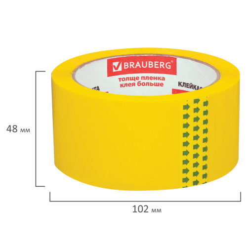 Клейкая лента упаковочная BRAUBERG, 48 мм х 66 м, толщина 45 микрон, желтая фото 4
