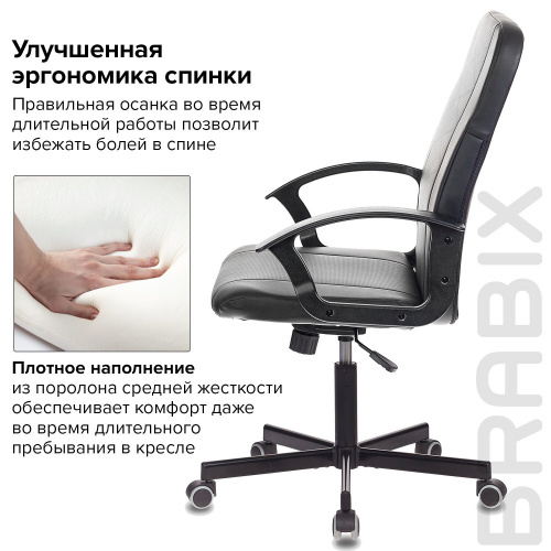 Кресло офисное BRABIX "Simple EX-521", компактная упаковка, экокожа, черное фото 6