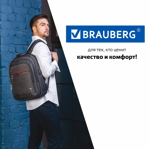 Рюкзак BRAUBERG URBAN, 48х14х34 см, универсальный, с отделением для ноутбука, USB-порт фото 2