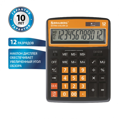 Калькулятор настольный BRAUBERG, 206x155 мм, 12 разрядов, двойное питание, черно-оранжевый фото 10
