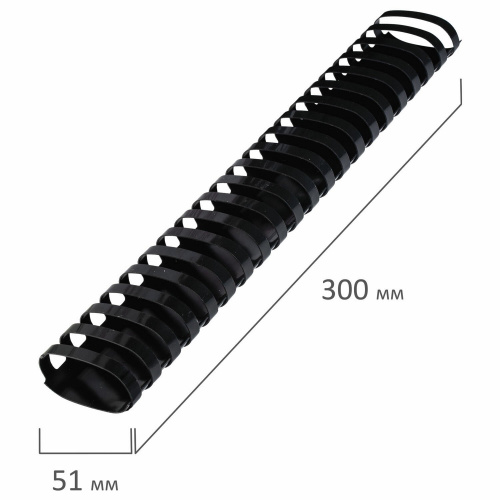 Пружины пластиковые для переплета BRAUBERG, 50 шт., 51 мм, для сшивания 411-450 л., черные фото 2