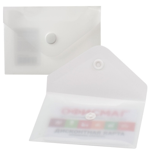 Папка-конверт с кнопкой BRAUBERG, А7, 0,18 мм, для дискон, банков карт, визиток, матовая прозрачная фото 5