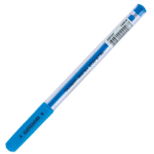 Ручка масляная ЮНЛАНДИЯ "STAR", корпус прозрачный, 0,7 мм, линия письма 0,35 мм, синяя фото 4