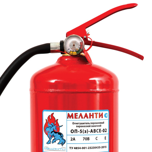 Огнетушитель порошковый МЕЛАНТИ ОП-5, твердые в-ва, горючие жидкости и газы, закачной фото 2