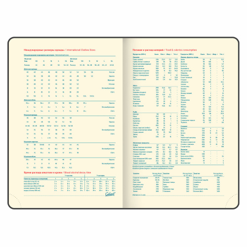 Ежедневник датированный 2023 GALANT "CombiContract", А5, 148х218 мм, темно-синий фото 6