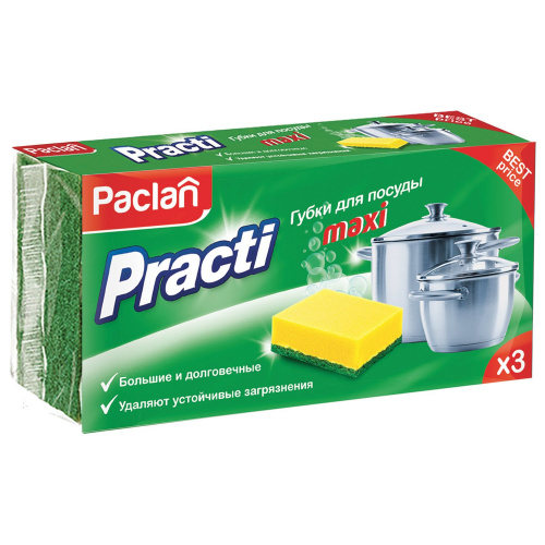 Губки бытовые для мытья посуды PACLAN "Practi Maxi", 3 шт., чистящий слой