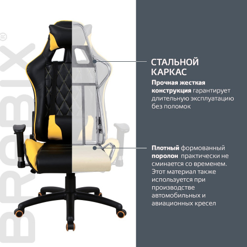 Кресло компьютерное BRABIX "GT Master GM-110", две подушки, экокожа, черное/желтое фото 4
