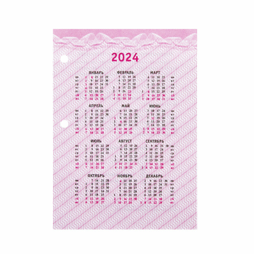 Календарь настольный перекидной 2024 г., 160 л., блок офсет, цветной, 2 краски, STAFF, "СИМВОЛИКА", 115255 фото 2