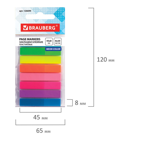 Закладки клейкие BRAUBERG, пластиковые, 45х8 мм, 8 цв., 20 л., в пластиковой книжке фото 2