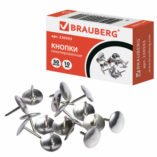 Кнопки канцелярские BRAUBERG, металлические, серебристые, 10 мм, 50 шт., в картонной коробке фото 2
