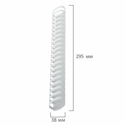 Пружины пластиковые для переплета BRAUBERG, 50 шт., 38 мм, для сшивания 281-340 л., белые фото 4