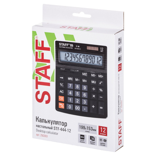 Калькулятор настольный STAFF, 199x153 мм, 12 разрядов, двойное питание фото 4