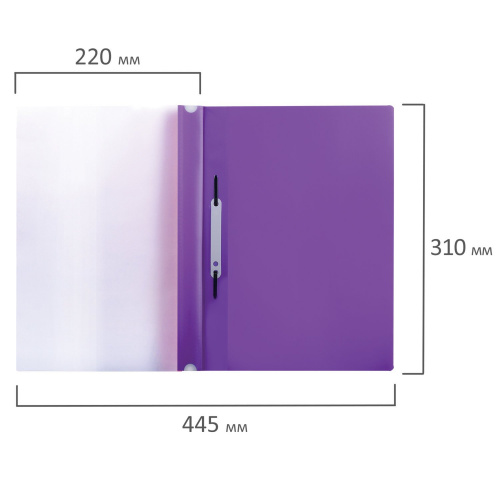Скоросшиватель пластиковый с перфорацией BRAUBERG, А4, 140/180 мкм, фиолетовый фото 8