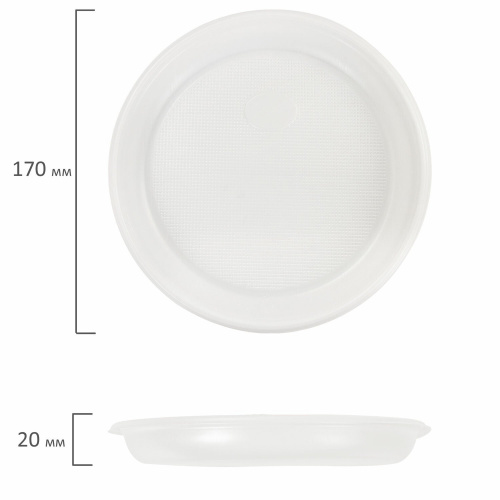 Одноразовые тарелки десертные LAIMA, 100 шт., пластик, d=170 мм, БЮДЖЕТ, белые, ПС, холодное/горячее фото 4