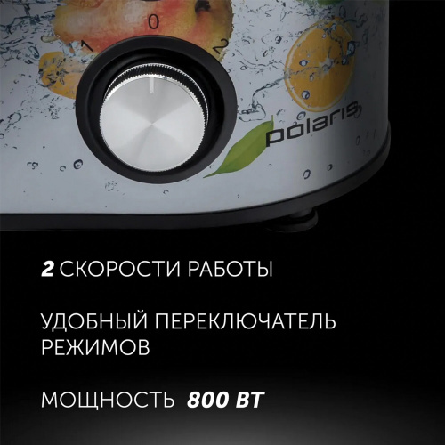 Соковыжималка POLARIS PEA 0829 Fruit Fusion, 800 Вт, стакан 0,35 л, емкость жмыха 1 л, пластик, сталь/черный, 15935 фото 5