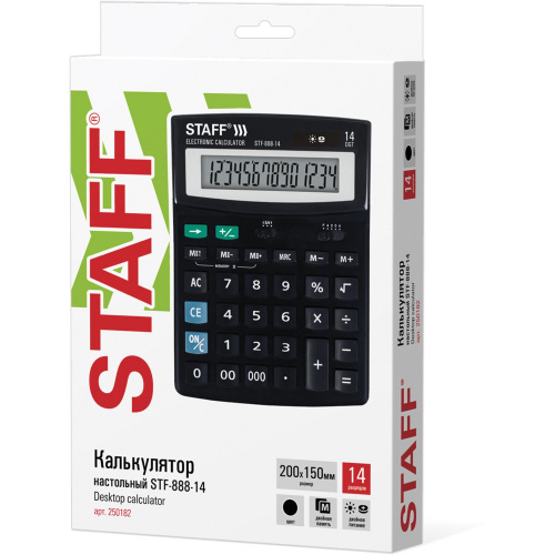 Калькулятор настольный STAFF STF-888-14, 200х150 мм, 14 разрядов, двойное питание фото 2