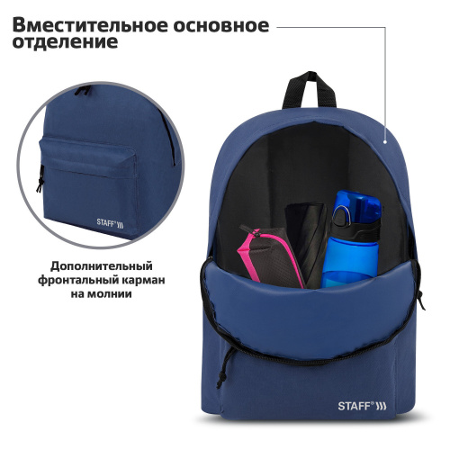 Рюкзак STAFF STREET, 38x28x12 см, универсальный, темно-синий фото 9