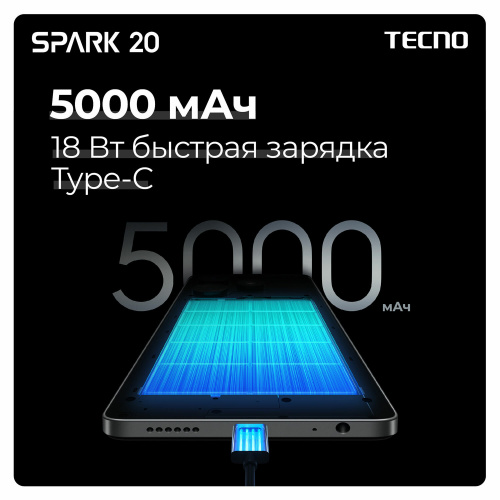 Смартфон TECNO SPARK 10 PRO, 2 SIM, 6,78", 4G, 50/32 Мп, 4/128 ГБ, черный, пластик, T фото 9