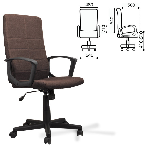 Кресло офисное BRABIX "Focus EX-518", ткань, коричневое фото 2