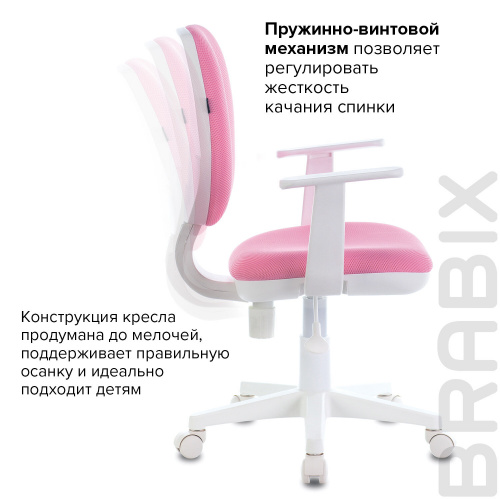 Кресло BRABIX "Fancy MG-201W", с подлокотниками, пластик белый, розовое фото 7
