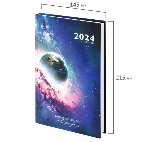 Ежедневник датированный 2024 145х215 мм, А5, STAFF, ламинированная обложка, "Space", 115140 фото 8