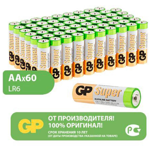 Батарейки GP Super, AA, 60 шт, алкалиновые