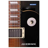 Дневник для музыкальной школы, BRAUBERG, "Гитара", 48 л., твердый, справочный материал, 140х210 мм