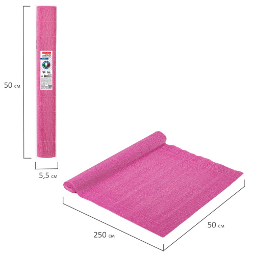 Бумага гофрированная BRAUBERG, 180 г/м2, насыщенно розовая, 50х250 см фото 3