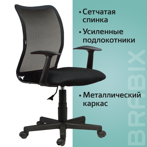Кресло BRABIX "Spring MG-307", с подлокотниками, черное фото 10