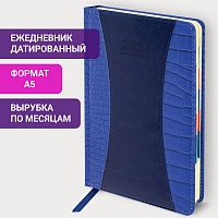 Ежедневник датированный 2024 А5 148х218 мм, GALANT "CombiContract", под кожу, темно-синий, 114759