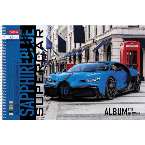 Альбом для рисования HATBER "Supercar", А4, 32 л., 205х290 мм, спираль, обложка картон фото 5