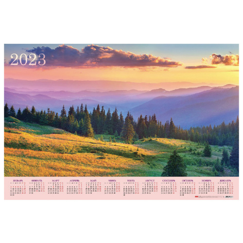Календарь настенный листовой 2023 г. HATBER "Удивительные пейзажи", А1, 90х60 см