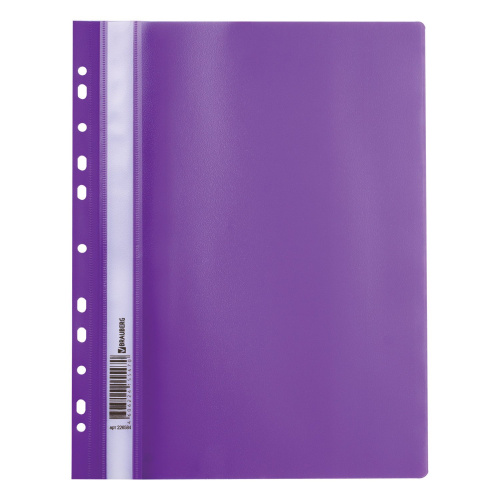 Скоросшиватель пластиковый с перфорацией BRAUBERG, А4, 140/180 мкм, фиолетовый