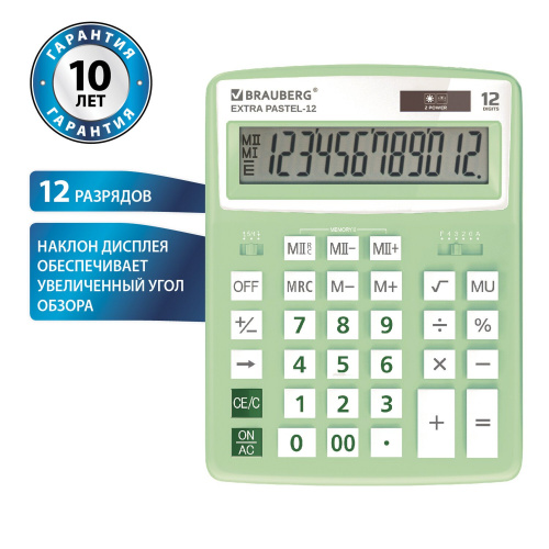 Калькулятор настольный BRAUBERG, 206x155 мм, 12 разрядов, двойное питание, мятный фото 6