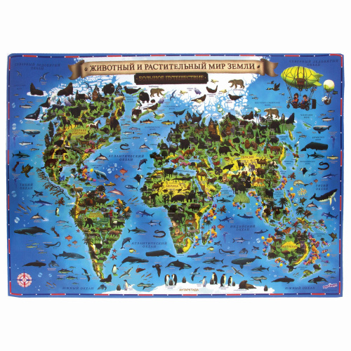 Карта мира ЮНЛАНДИЯ "Животный и растительный мир", 101х69 см, интерактивная, европодвес