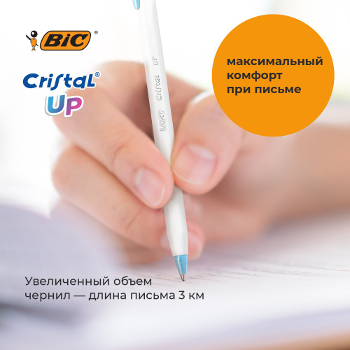 Ручки шариковые BIC "Cristal Up Fun", 4 цв., узел 1 мм, линия 0,32 мм, блистер фото 6