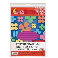 Картон цветной ОСТРОВ СОКРОВИЩ, А4, гофрированный, 5 л.,, 5 цв., 250 г/м2