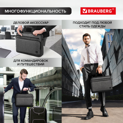 Сумка-портфель BRAUBERG "Forward", 29х40х9 см, с отделением для ноутбука 15,6", темно-серая фото 2