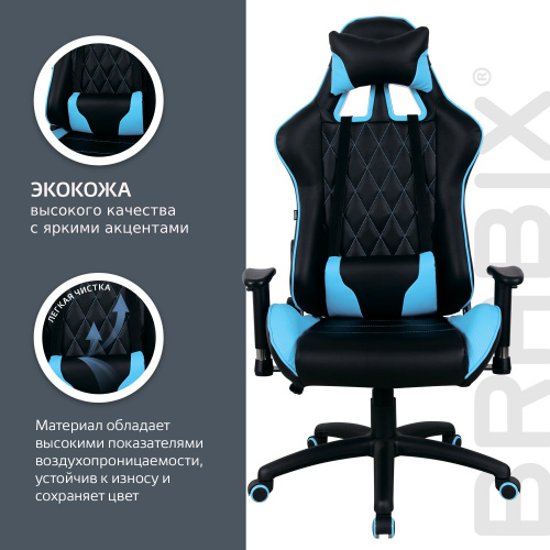 Кресло компьютерное BRABIX "GT Master GM-110", две подушки, экокожа, черное/голубое фото 3