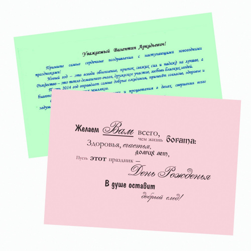 Бумага цветная BRAUBERG, А4, 80 г/м2, 100 л., пастель, для офисной техники фото 5