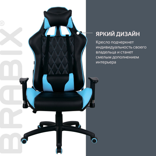 Кресло компьютерное BRABIX "GT Master GM-110", две подушки, экокожа, черное/голубое фото 9