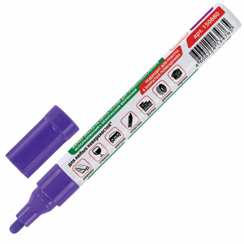 Маркер-краска лаковый (paint marker) BRAUBERG PROFESSIONAL, 4 мм, без запаха, алюминий, фиолетовый фото 2
