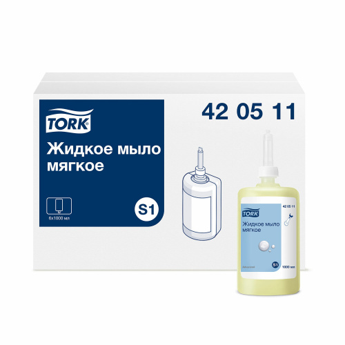 Картридж с жидким мылом одноразовый TORK (Система S1) Advanced, 1л, мягкое, 420511 фото 4