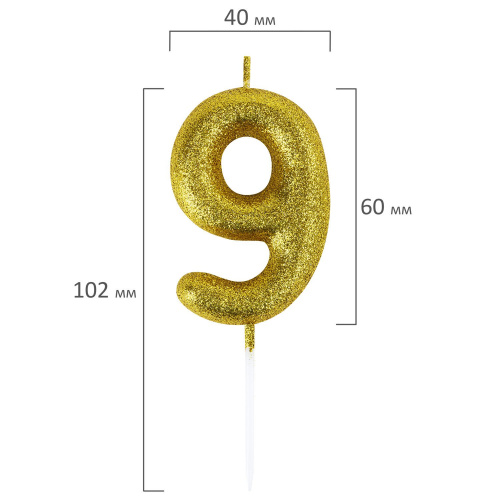 Свеча-цифра для торта ЗОЛОТАЯ СКАЗКА "9", золотая с глиттером, 6 см, на шпажке, в блистере фото 3