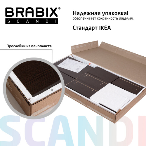 Стол письменный/компьютерный BRABIX "Scandi CD-017", 900х450х750 мм, 2 ящика, венге, 641896, ЦБ013706-3 фото 7