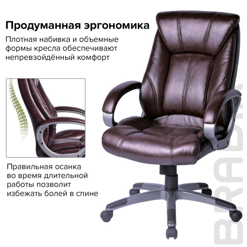 Кресло офисное BRABIX "Maestro EX-506", экокожа, коричневое фото 2