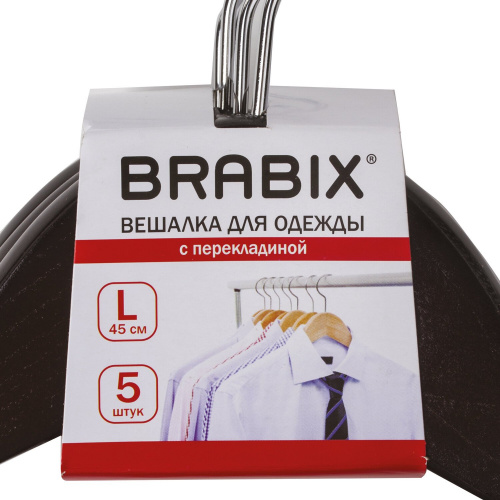Вешалки-плечики BRABIX "Стандарт", размер 48-50, 5 шт., дерево, перекладина, цвет шоколад фото 6